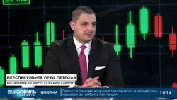 Как се отрази операцията във Венецуела на пазарите? Преслав Райков в „Биз(Д)нес“, 15.01.2026