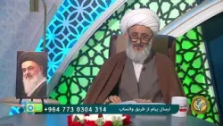 ?ویژه برنامه معراج از سیره مهدوی تا احکام عید سعید فطر ?ویژه برنامه معراج از سیره مهدوی تا احکام عید سعید فطر