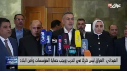 محافظ البصرة : العراق ليس طرفا في الحرب ويجب حماية المؤسسات وأمن البلاد محافظ البصرة : العراق ليس طرفا في الحرب ويجب حماية المؤسسات وأمن البلاد