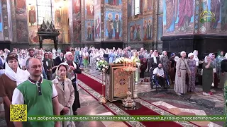 Divine Liturgy at the Cathedral of the Resurrection of Christ