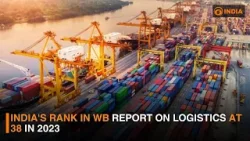 India's rank in WB report on Logistics at 38 in 2023 | DD India News Hour
