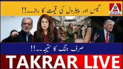 Секрет цен на газ и бензин | Только результат войны