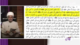 حقایق پنهان از موانع دفن امام حسن علیه السلام در منابع شیعه و اهل تسنن