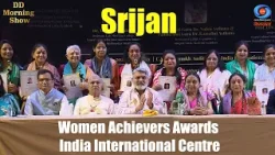 DD Morning Show | Srijan | Women Achievers Awards | India International Centre | DD National