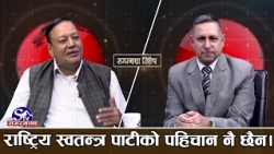 नेपाली कम्युनिस्ट पार्टीको मंसिरको महाधिवेशन अन्याैंलमा ।