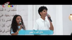 اسبح الرب الهي حي - حلقة 17 #ساكن_فيه اسبح الرب الهي حي - حلقة 17 #ساكن_فيه