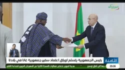 The President of the Republic receives the credentials of the Ambassador of the Republic of Ghana...