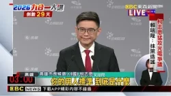 柯志恩猛攻「光電爭議」 賴瑞隆：抹黑造謠