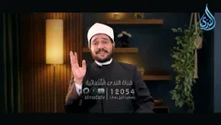 عائشة رضي الله عنها  | الشيخ مصطفى أبو سيف