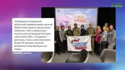 О чем пишут в самарских Telegram-каналах