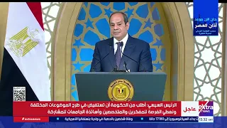 الرئيس السيسي: لا أقلق على مصر من التحديات الخارجية طالما يوجد إدراك ووعي وفهم من جانب الشعب