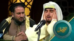 Tartil - Season 12 - Episode 10 | ترتیل - فصل دوازدهم - قسمت دهم Tartil - Season 12 - Episode 10 | ترتیل - فصل دوازدهم - قسمت دهم