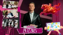 Что делает Лукашенко КАЖДЫЙ ГОД 31 ДЕКАБРЯ/ пятилетки, путь Беларуси, свои люди/ США и мечты Трампа