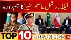 Netanyahu Loses Majority? | Israel Elections 2026 Results | Bol News 12 AM Bulletin