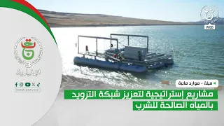6 Mila — Water Resources: Strategic Projects to Enhance the Drinking Water Supply Network
