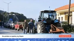 ΔΕΛΤΙΟ ΕΙΔΗΣΕΩΝ ΤΗΣ ΣΑΜΙΑΚΗΣ ΤΗΛΕΟΡΑΣΗΣ 10-12-25