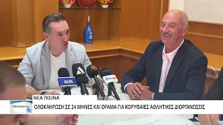 Κολυμβητήριο Αλεξανδρούπολης: «Πράσινο φως» για την δημιουργία νέας πισίνας