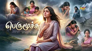 Singapennae | A Heavy Sigh / பெருமூச்சு | Episode 91