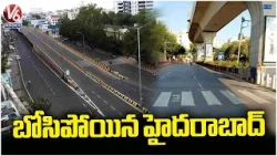 Busy Roads Of Hyderabad Turns Empty As Public Travels To Villages For Sankranti | V6 News Busy Roads Of Hyderabad Turns Empty As Public Travels To Villages For Sankranti | V6 News