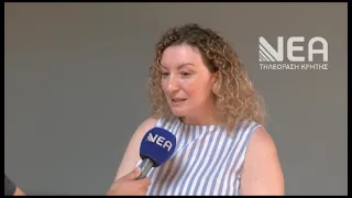 ΣΥΝΕΔΡΙΟ ΧΑΝΙΑ ΝΑΥΑΓΙΟ ΤΑΝΑΙΣ ΜΝΗΜΗ ΟΛΟΚΑΥΤΩΜΑΤΟΣ