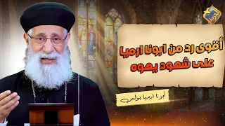 The Most Powerful Response from Father Jeremiah to Jehovah's Witnesses ⚠️✋🏻 Q&A Father Jeremiah B...