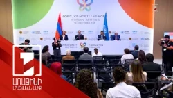 Կառավարությունների կոալիցիա, 500 մլն ներդրում՝ անհետացողների վերականգնման համար. COP17, Կապույտ գոտի