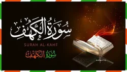Surah Al-Kahf - Full With Arabic Text (HD) - 18-سورۃالکھف