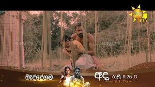 පරංගි උණ නිසා අලුත උපන් කිරිසප්පයොන්ට වෙන විණ්නැහිය