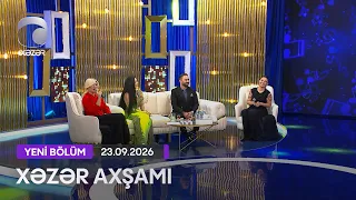 Xəzər Axşamı - Nigar Şabanova, Vasif Əzimov, Xəyalə Qafarzadə 23.09.2026