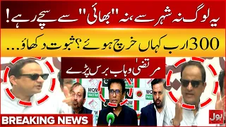 Mayor Karachi Murtaza Wahab Slams MQM | Strong Criticism On Mustafa Kamal | BOL News