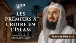 Les Premiers à Croire en l’Islam | La Vie du Dernier Messager ﷺ | Ép.7 | Mufti Menk | Série Ramadan