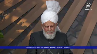 100 Years of the Fazl Mosque 🕌