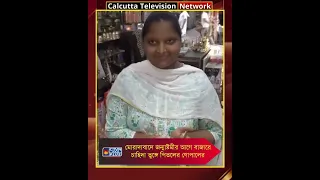 মোরাদাবাদে জন্মাষ্টমীর আগে বাজারে চাহিদা তুঙ্গে পিতলের গোপালের