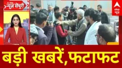 Top News: सुबह की बड़ी खबरें, फटाफट | PM Modi | Trump | BMC Election | Rajnath Singh | Maharastra