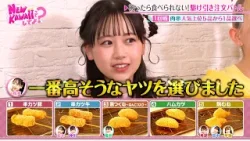 串カツ田中で駆け引き注文バトル‼ 人気メニュー食べられるのはどのメンバー!?｜FRUITS ZIPPERのNEW KAWAIIってしてよ？ #TELASAで続きをチェック！オリジナル作品も配信中！