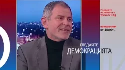 Очаквайте КАК ЗАПОЧВА НОВАТА? - "Защо Европа" с Марио Гаврилов Очаквайте КАК ЗАПОЧВА НОВАТА? - "Защо Европа" с Марио Гаврилов