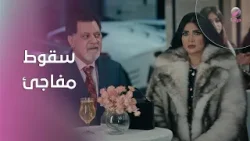 نظرات ارتباك وسقوط مفاجئ… لن تصدق ما حدث نظرات ارتباك وسقوط مفاجئ… لن تصدق ما حدث