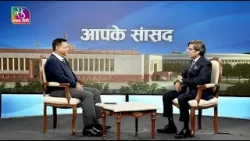 Aapke Sansad | आपके सांसद | Captain Viriato Fernandes, MP, South Goa (GOA)  | 03 March, 2026