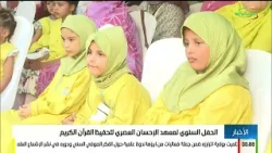 أخبار منتصف الليل 29-12-2025 أخبار منتصف الليل 29-12-2025