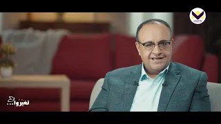 الألف والياء - الحلقة 17 - برنامج أحلى الأسامي