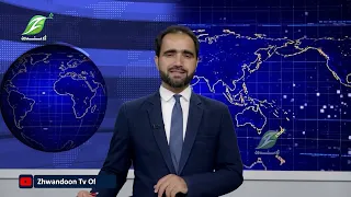 22-July- Pashto News پښتوخبري ټولګه