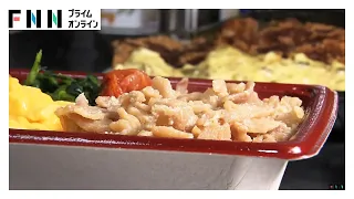 「ゴーストレストラン」すかいらーくHDが導入へ　飲食スペース設けず宅配やテイクアウトに特化　食料品の消費減税対応（2026年08月14日）