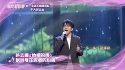 中天綜合台強檔綜藝《唱歌給你聽》週一至週五晚間8點 準時收看@中天新聞CtiNews @中天娛樂CtiEntertainment