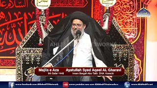 Majlis Ayatullah Syed Aqeel Al Gharavi | 9th Safar 1448 / 2026 | Imambargah Abu Talib DHA Karachi