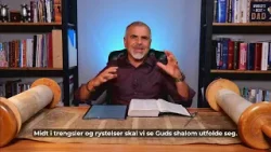 Israel Live | Bibelundervisning med Israel Pochtar | Kanal10 | 26.12.25