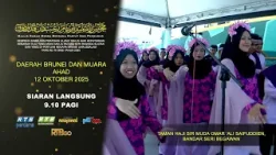 Promo: Siaran Langsung - Majlis Ramah Mesra Bersama Rakyat - Daerah Brunei Dan Muara (1447H / 2025M)