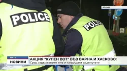 RM TV: Акция "Купен вот" във Варна и Хасково: Сред задържаните има и кандидати за депутати