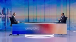 Nharkom Said October 09,2026 - الآثار الإيجابية والسلبية لطوفان الأقصى