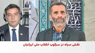 ایوار فرهادی: جمهوری اسلامی الگوی عملیات نظامی شهری سوریه را در ایران به کار گرفته است