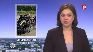 News Time 07/28/2026